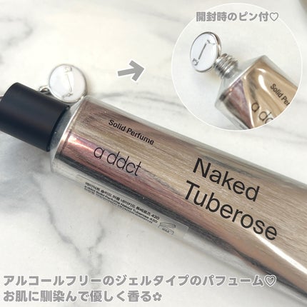 オードパフューム イートザピーチ/Addct/香水(レディース)を使ったクチコミ(5枚目)