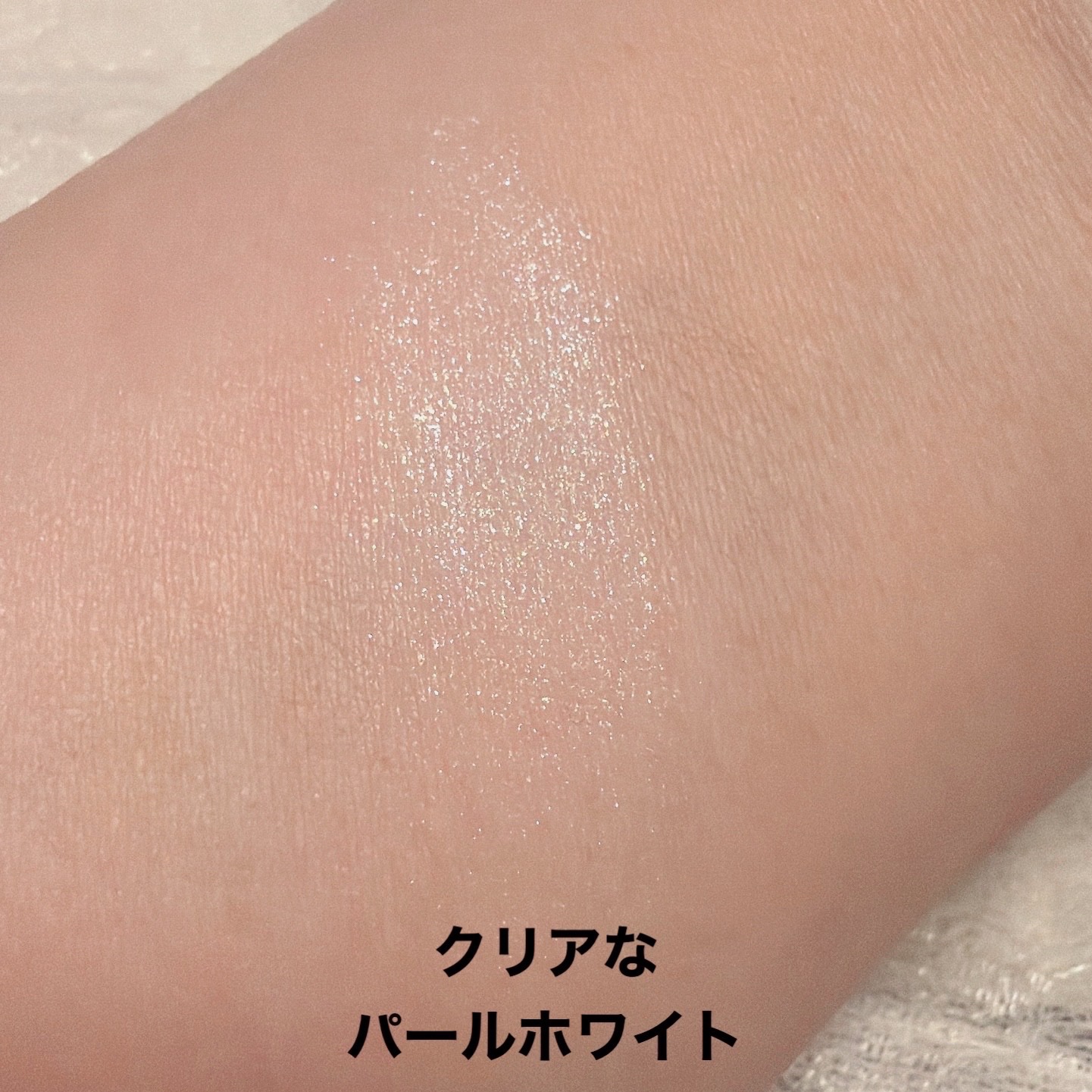 トゥインクルバームアイズ/インテグレート/ジェル・クリームアイシャドウを使ったクチコミ（2枚目）