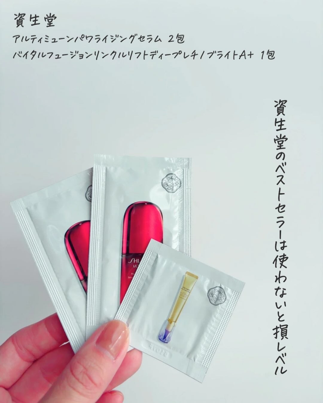 38aorinko♡フォロバ100% on LIPS 「@38aorinko◀︎元エスティシャンの敏感肌が発信中🌿これ..」(5枚目)