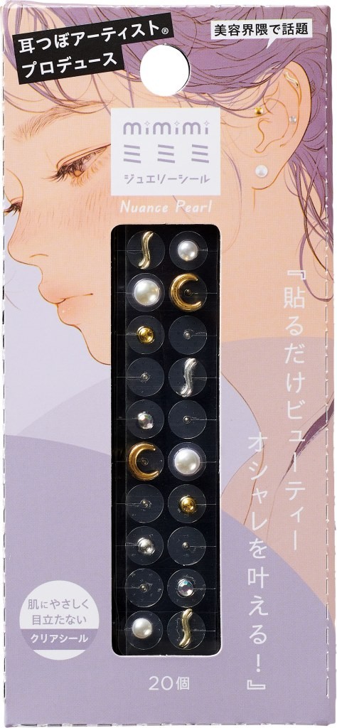ミミミ ジュエリーシール ニュアンスパール