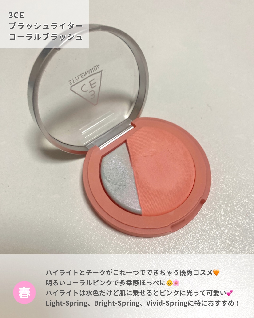 ナチュラル チークN/CEZANNE/パウダーチークを使ったクチコミ（3枚目）