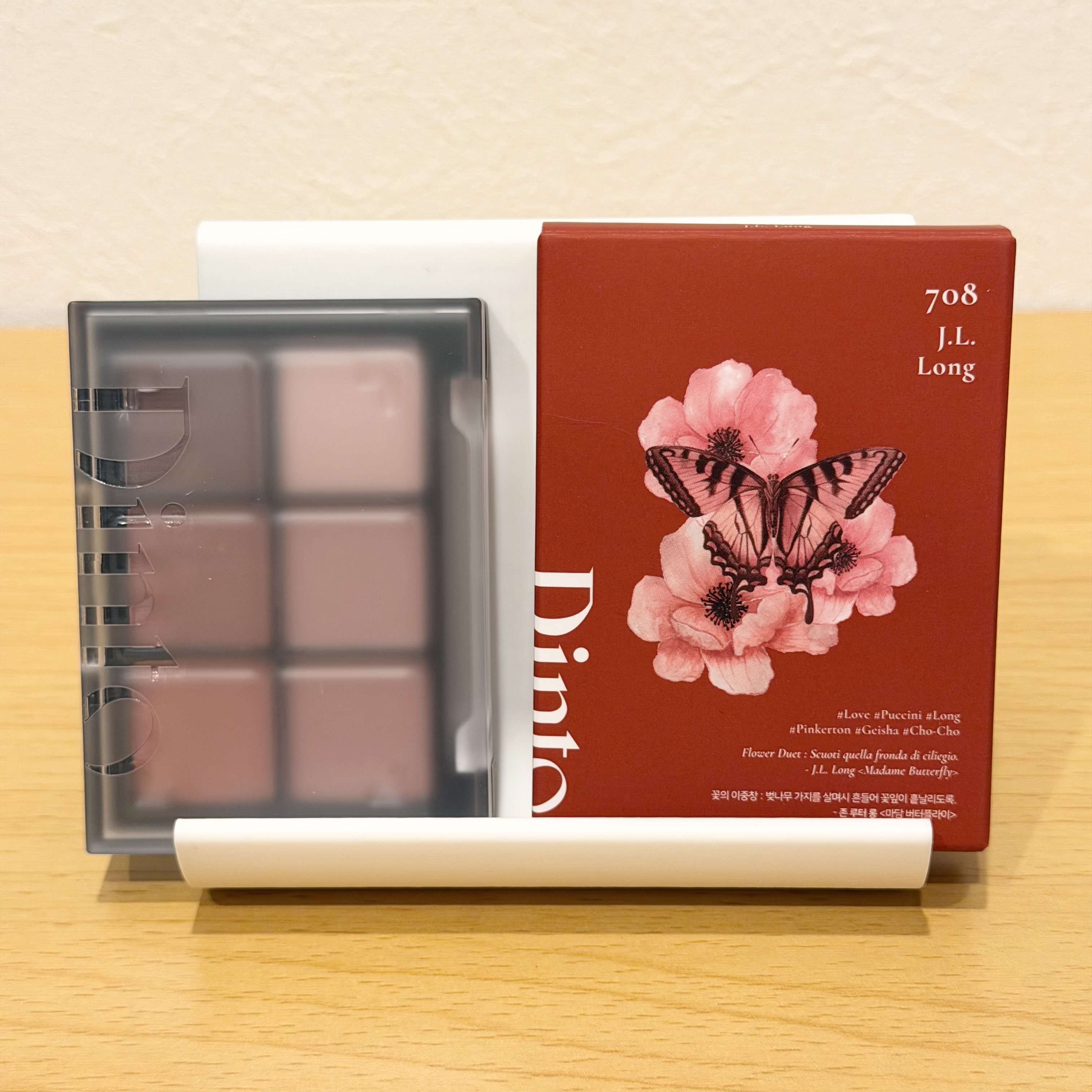 ブラーフィニシュシャドウパレット/Dinto/アイシャドウパレットを使ったクチコミ（1枚目）