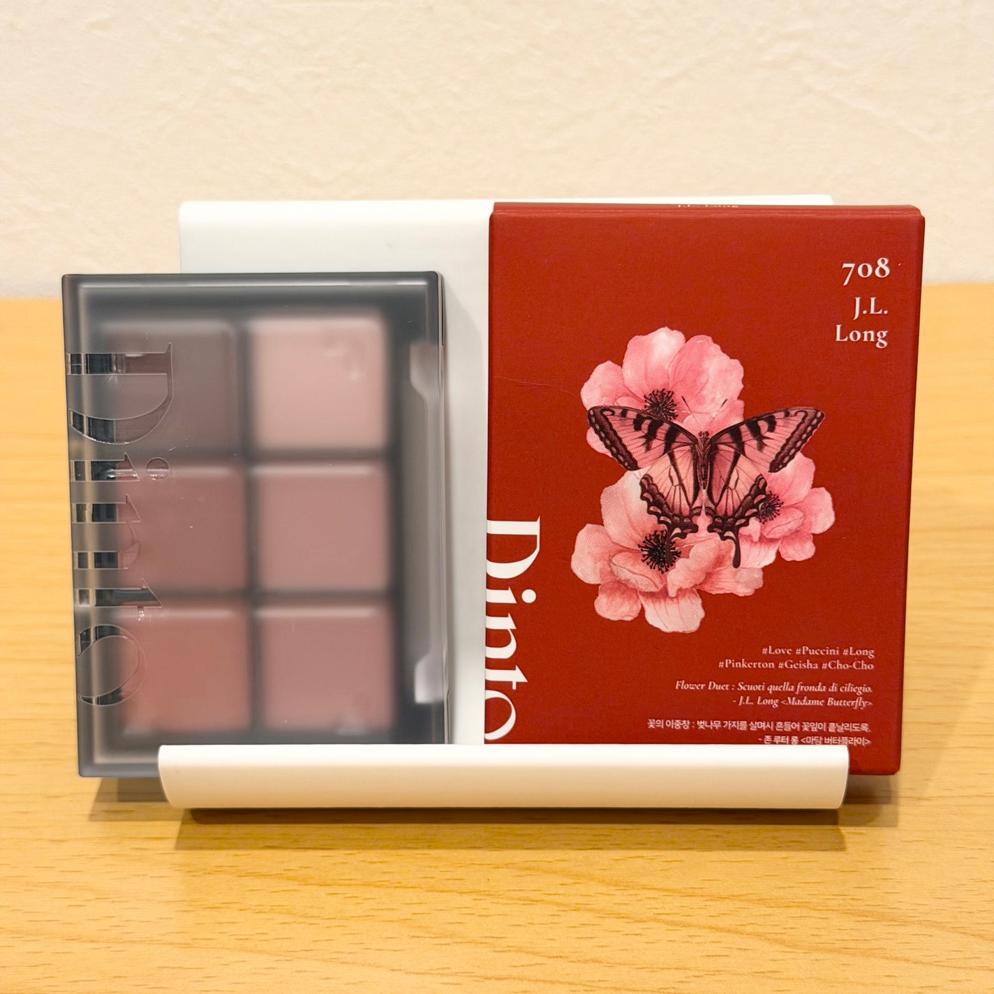 ブラーフィニシュシャドウパレット/Dinto/アイシャドウパレットを使ったクチコミ(1枚目)