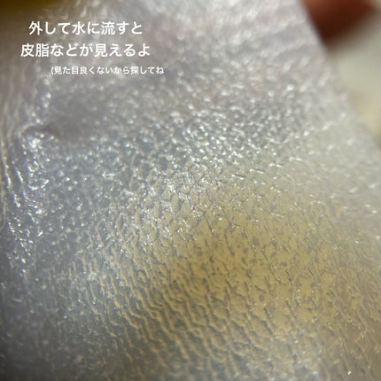 トラブルパッチマスク/EIOM/その他スキンケアを使ったクチコミ(4枚目)