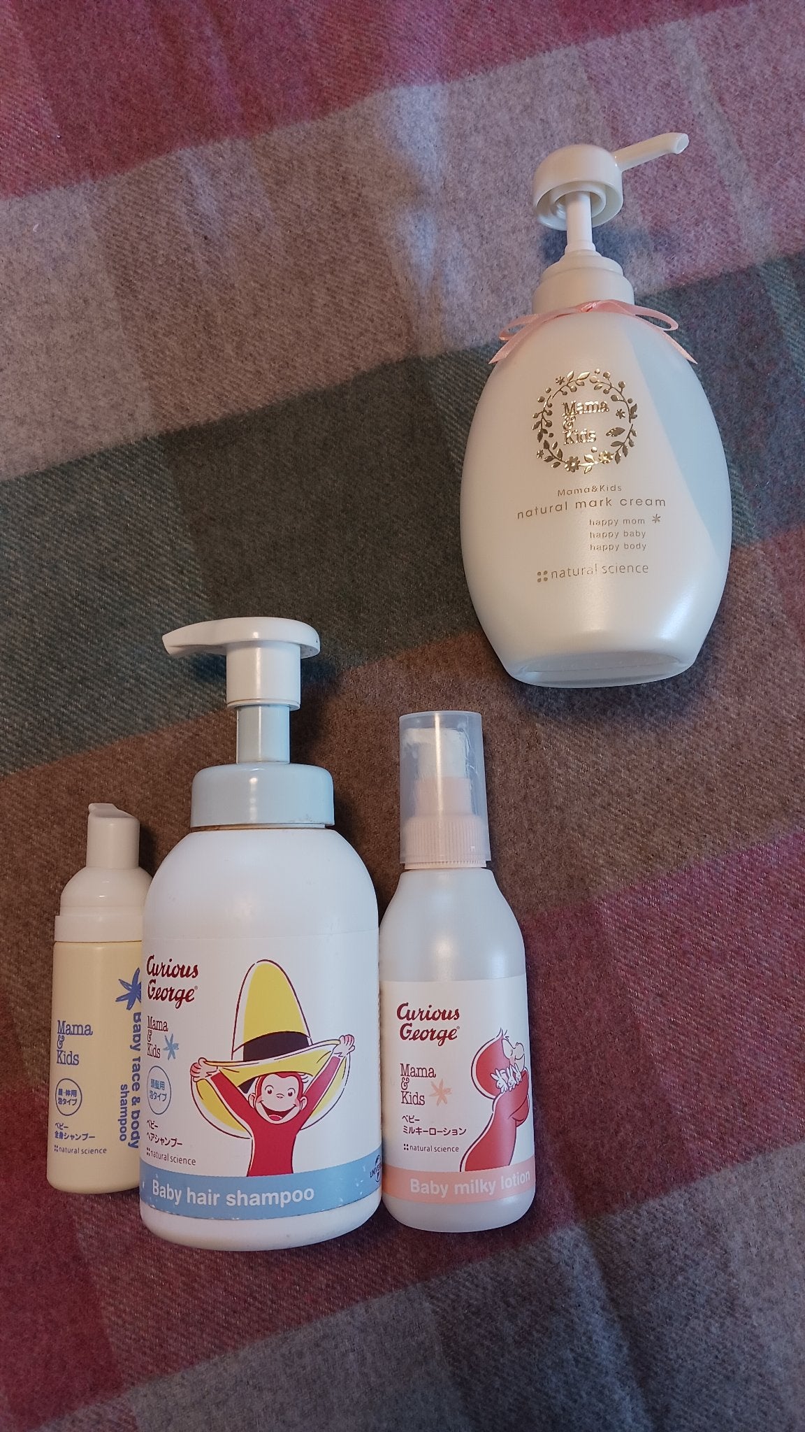 ママ&キッズ ベビーミルキーローション/ナチュラルサイエンス/ボディローションを使ったクチコミ(1枚目)