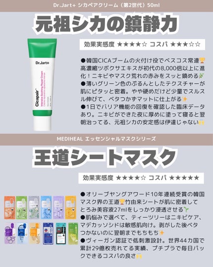 アトバリア365クリーム/AESTURA/フェイスクリームを使ったクチコミ(6枚目)