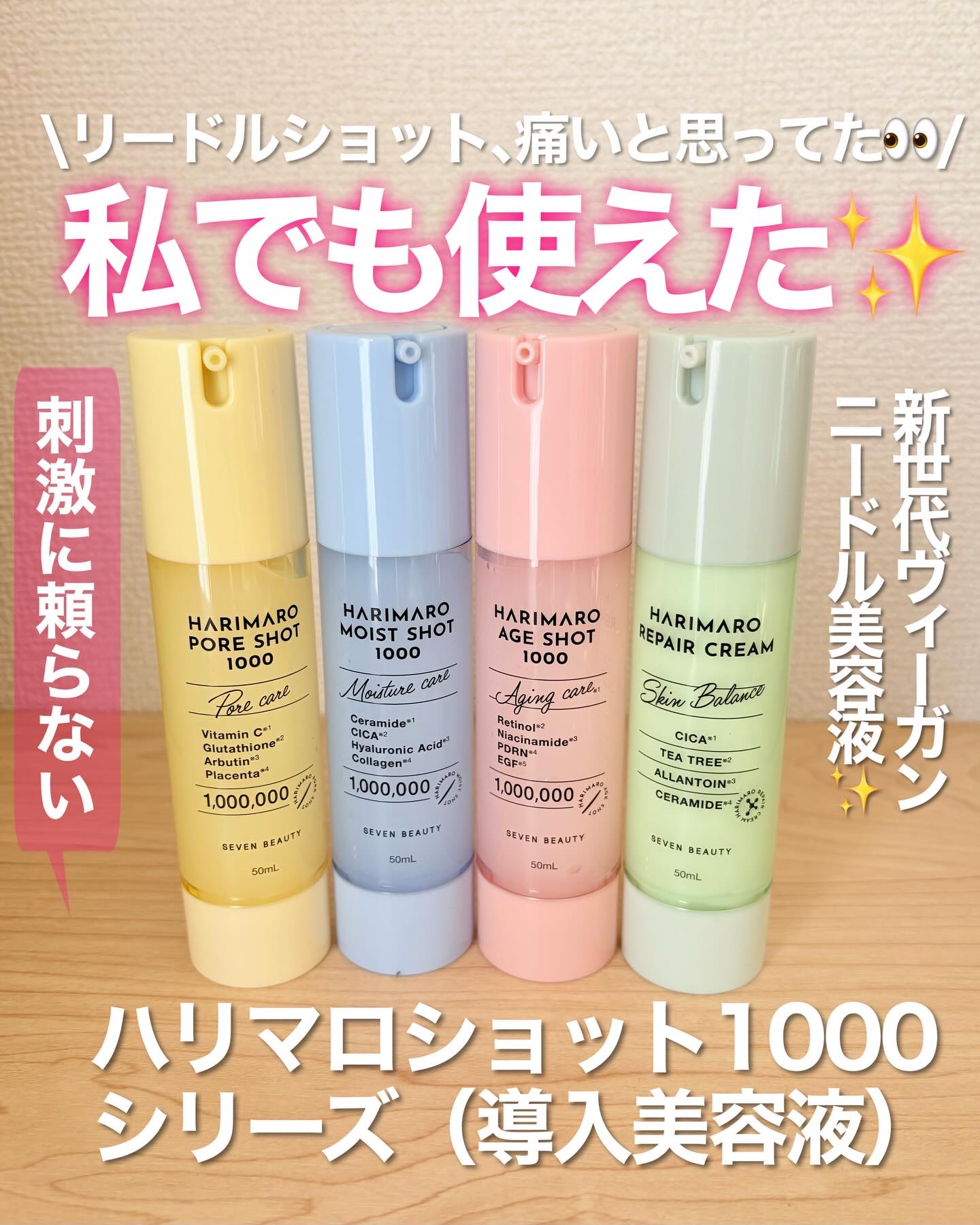 ハリマロ リペア クリーム 50mL/ハリマロ/フェイスクリームを使ったクチコミ（1枚目）