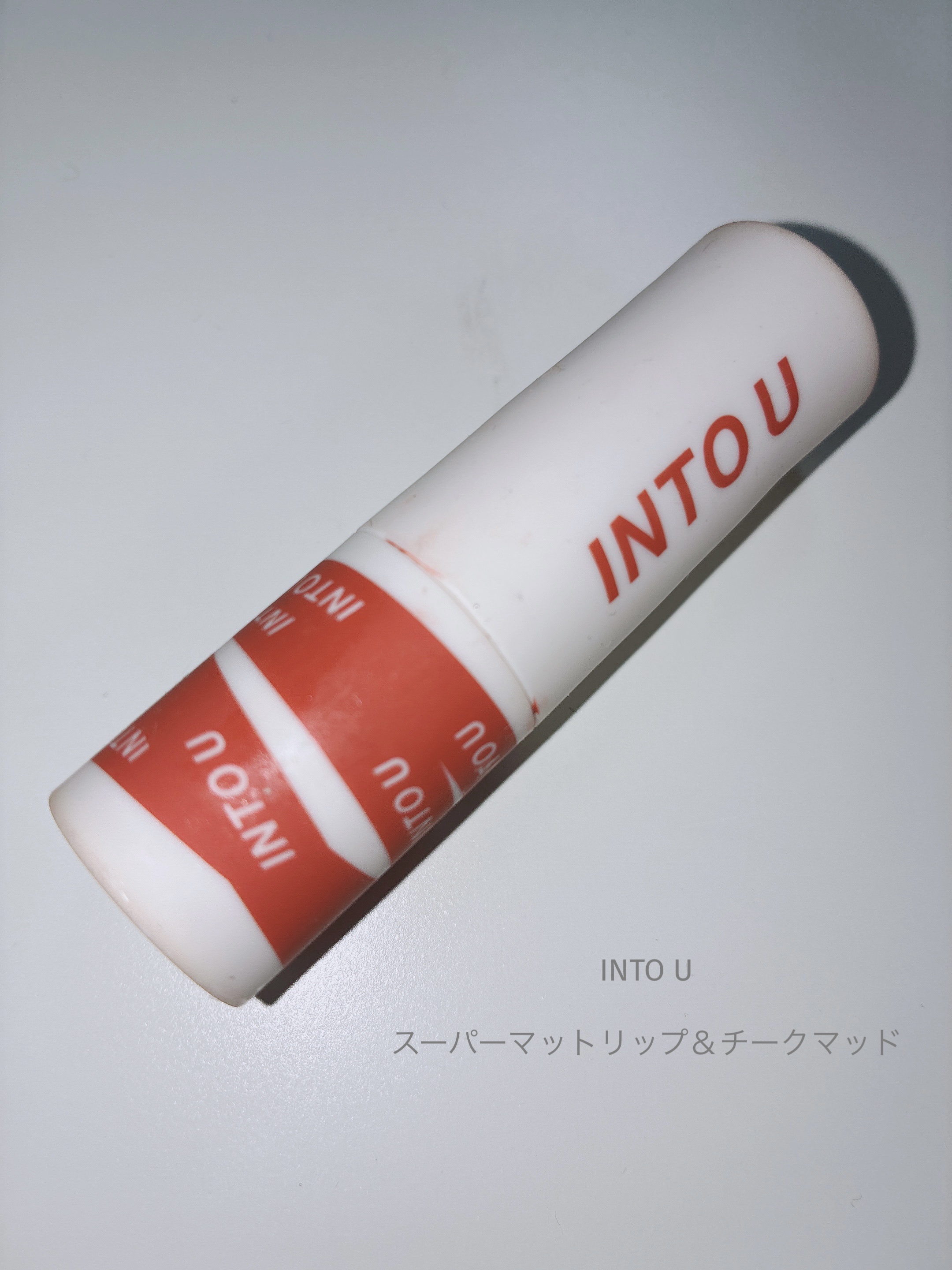 スーパーマットリップ＆チークマッド/INTO U/口紅を使ったクチコミ（1枚目）