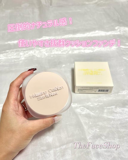 インクラスティングクッションファンデーション/THE FACE SHOP/クッションファンデーションを使ったクチコミ(1枚目)