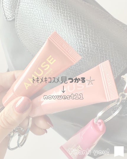 ケア/ティントバームキーリング 06アサイー/AMUSE/リップグロスの画像