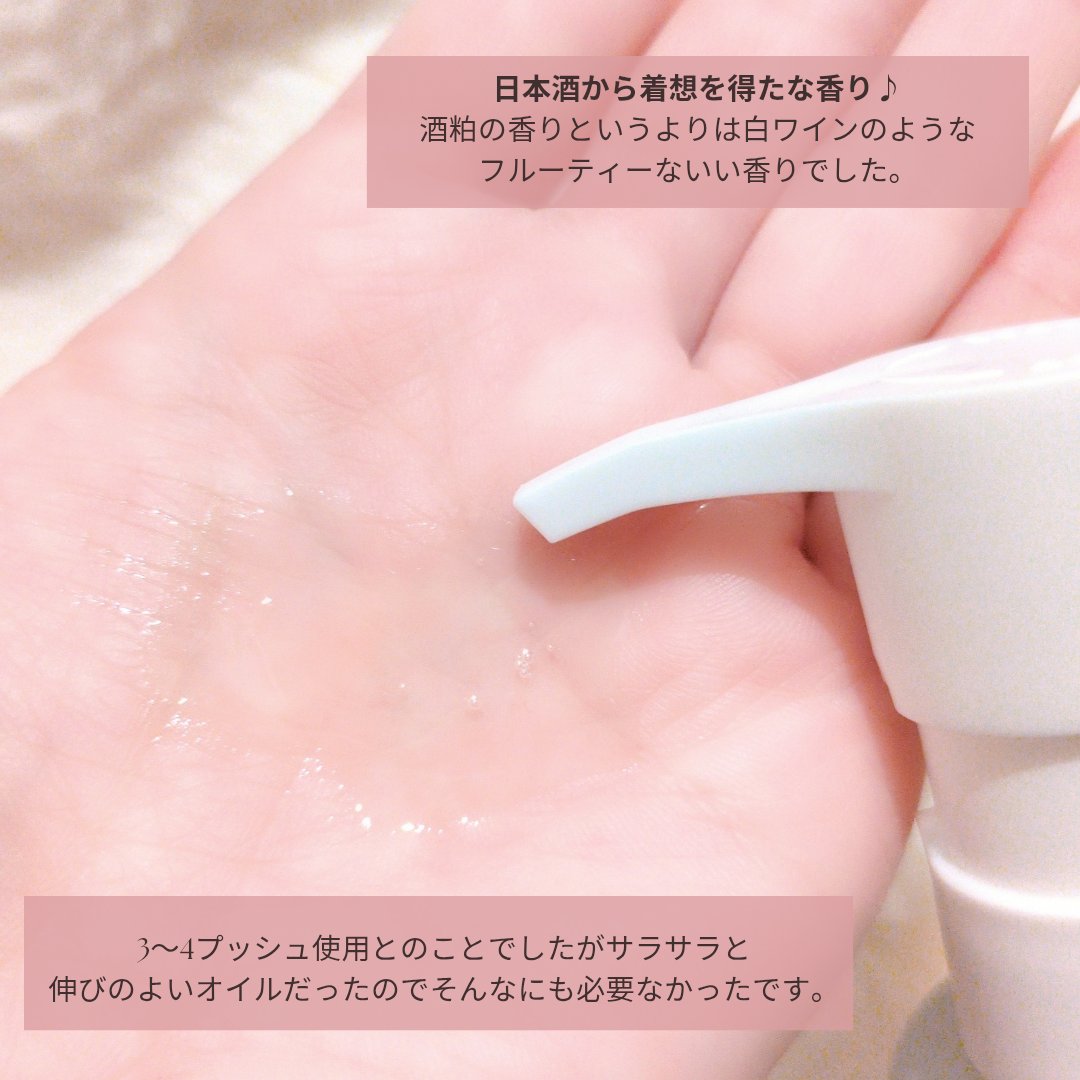 を使ったクチコミ（2枚目）