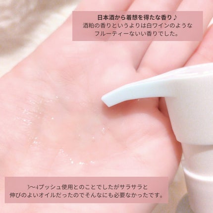 を使ったクチコミ(2枚目)