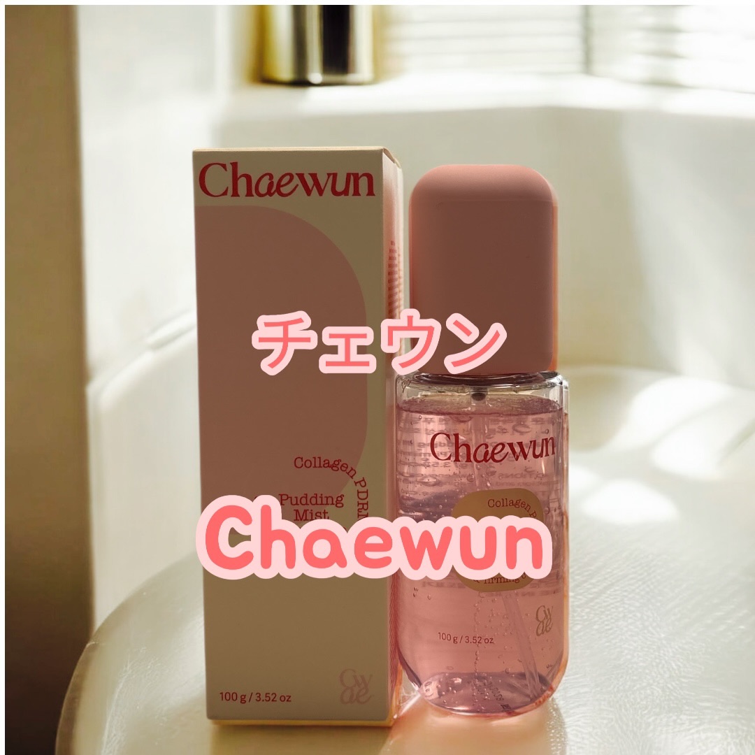 コラーゲンPDRN プティングミストアンプル/チェウン/美容液を使ったクチコミ（1枚目）