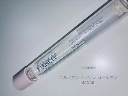 パルファンドトワレ ロールオン HANABI/フィアンセ/香水(レディース)を使ったクチコミ(1枚目)