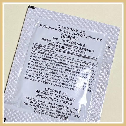 AQ アブソリュート ローション ハイドロインフューズ Ⅱ/DECORTÉ/化粧水を使ったクチコミ(2枚目)