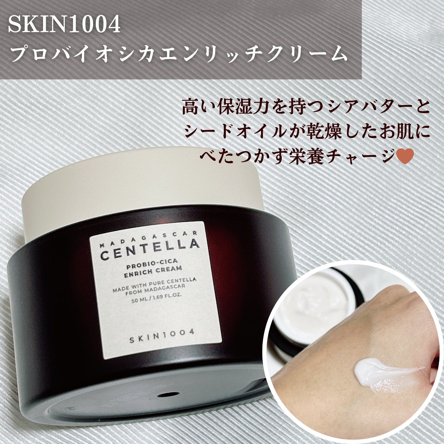 プロバイオシカ インテンシブ アンプル/SKIN1004/美容液を使ったクチコミ(4枚目)