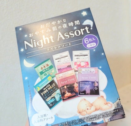 バスクリン ボーテ 青いバラの香り/バスクリン/保湿系入浴剤を使ったクチコミ(6枚目)