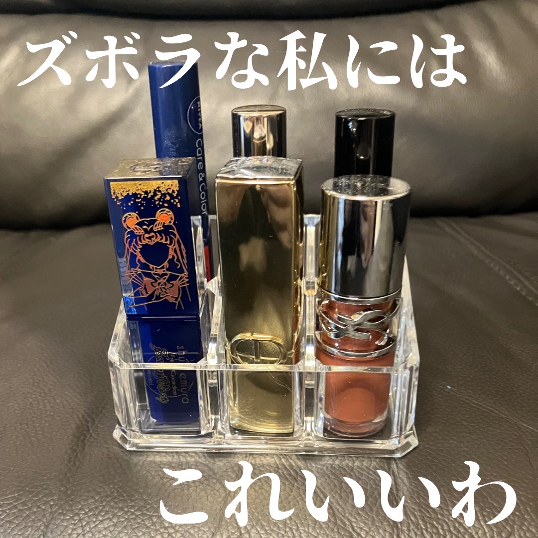 コスメ収納/DAISO/その他化粧小物を使ったクチコミ（1枚目）