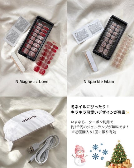 オホーラ ジェルランプ/ohora/ネイル用品を使ったクチコミ(3枚目)