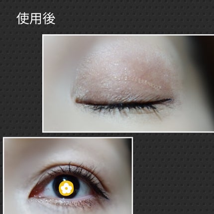 メッシュアイテープ/DAISO/二重まぶた用アイテムを使ったクチコミ(5枚目)