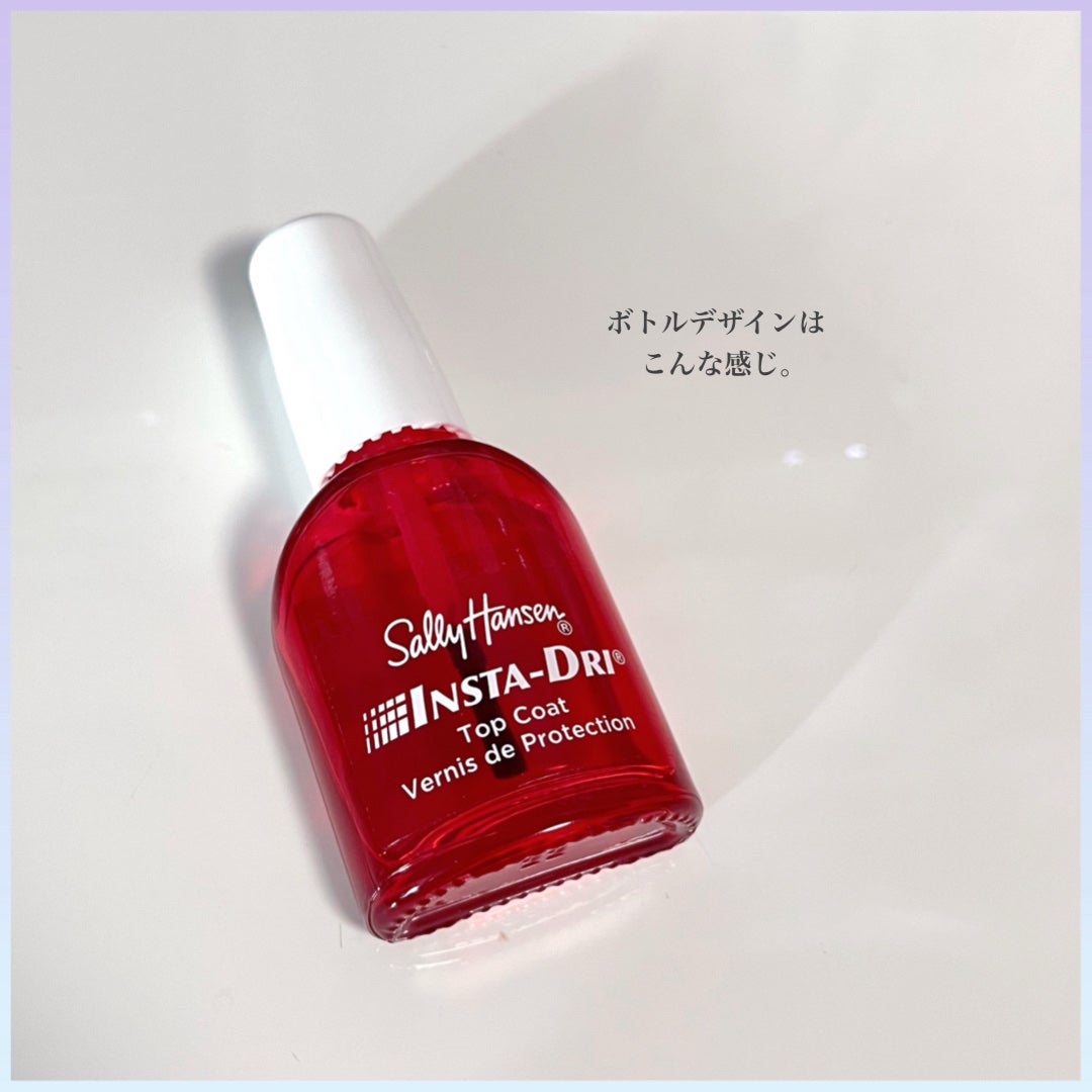 インスタドライ チップレジスタント トップコート/サリーハンセン/ネイルトップコートを使ったクチコミ(2枚目)