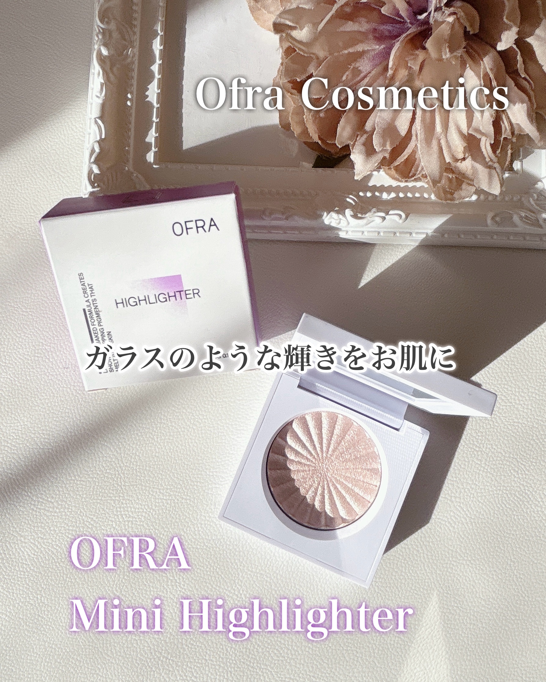 OFRA mini Highlighter/Ofra Cosmetics/パウダーハイライトを使ったクチコミ（1枚目）