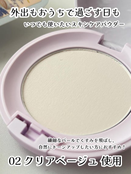 サナ 素肌記念日 スキンケアパウダー N/素肌記念日/プレストパウダーを使ったクチコミ(3枚目)