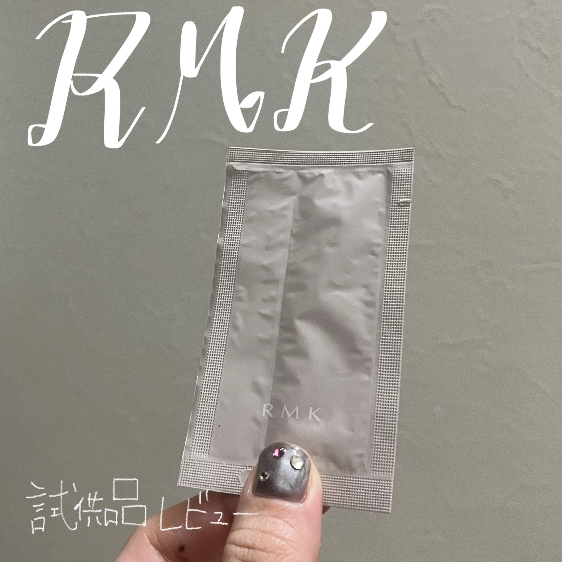 RMK リファイニング ポアレス スキン ベース/RMK/化粧下地を使ったクチコミ（1枚目）