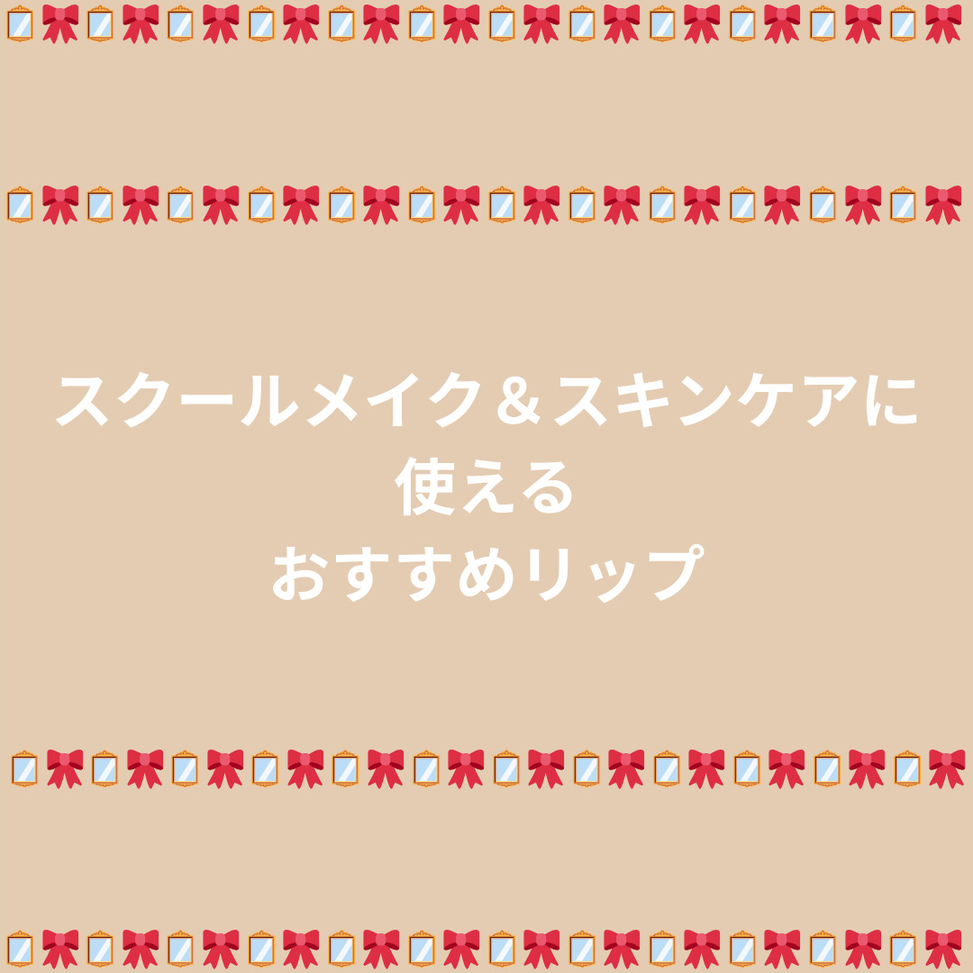 ニベア ディープモイスチャーリップ/ニベア/リップクリームを使ったクチコミ（1枚目）