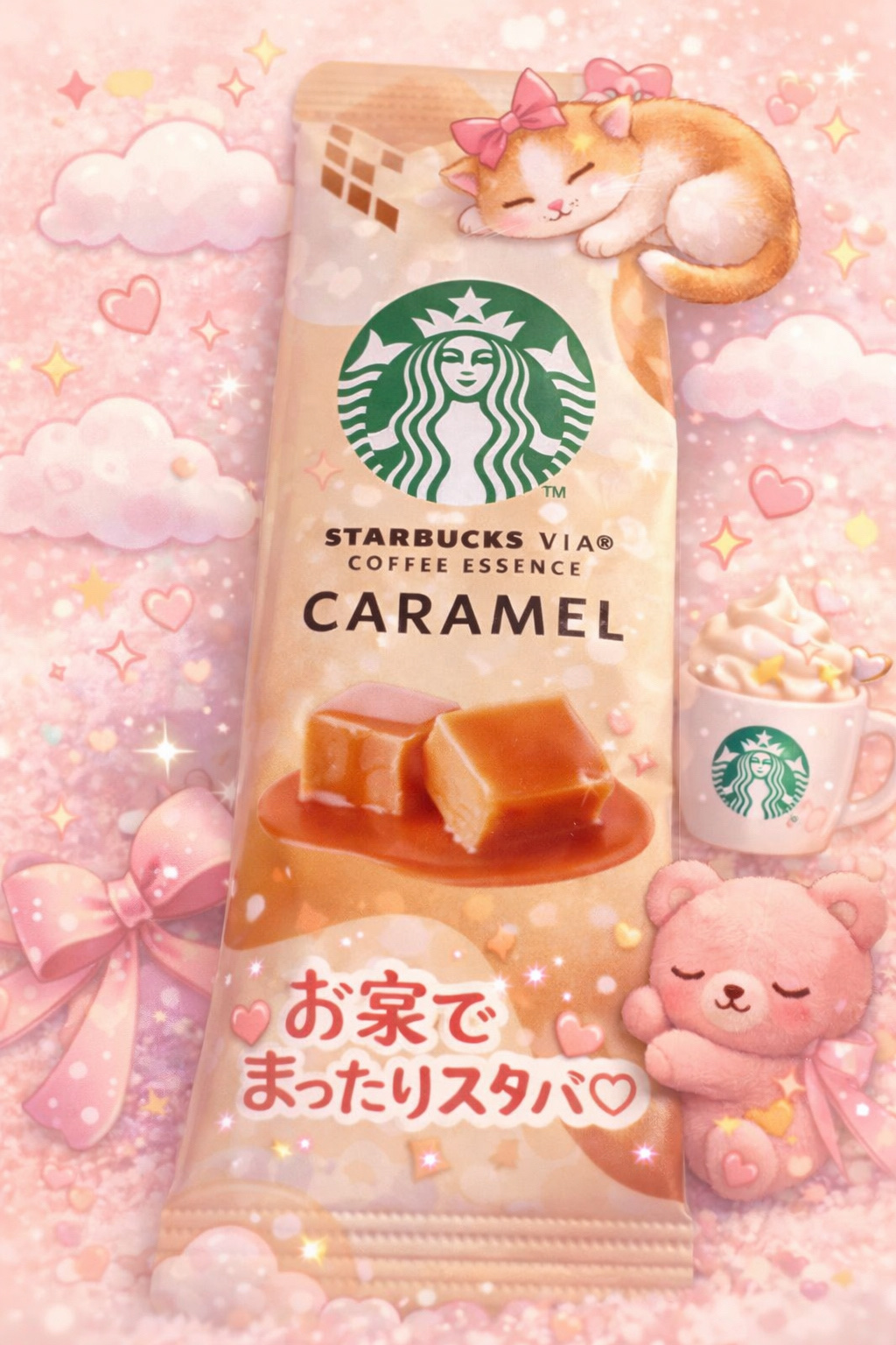 スターバックス プレミアム ミックス ホワイトモカ/スターバックス/その他を使ったクチコミ（2枚目）