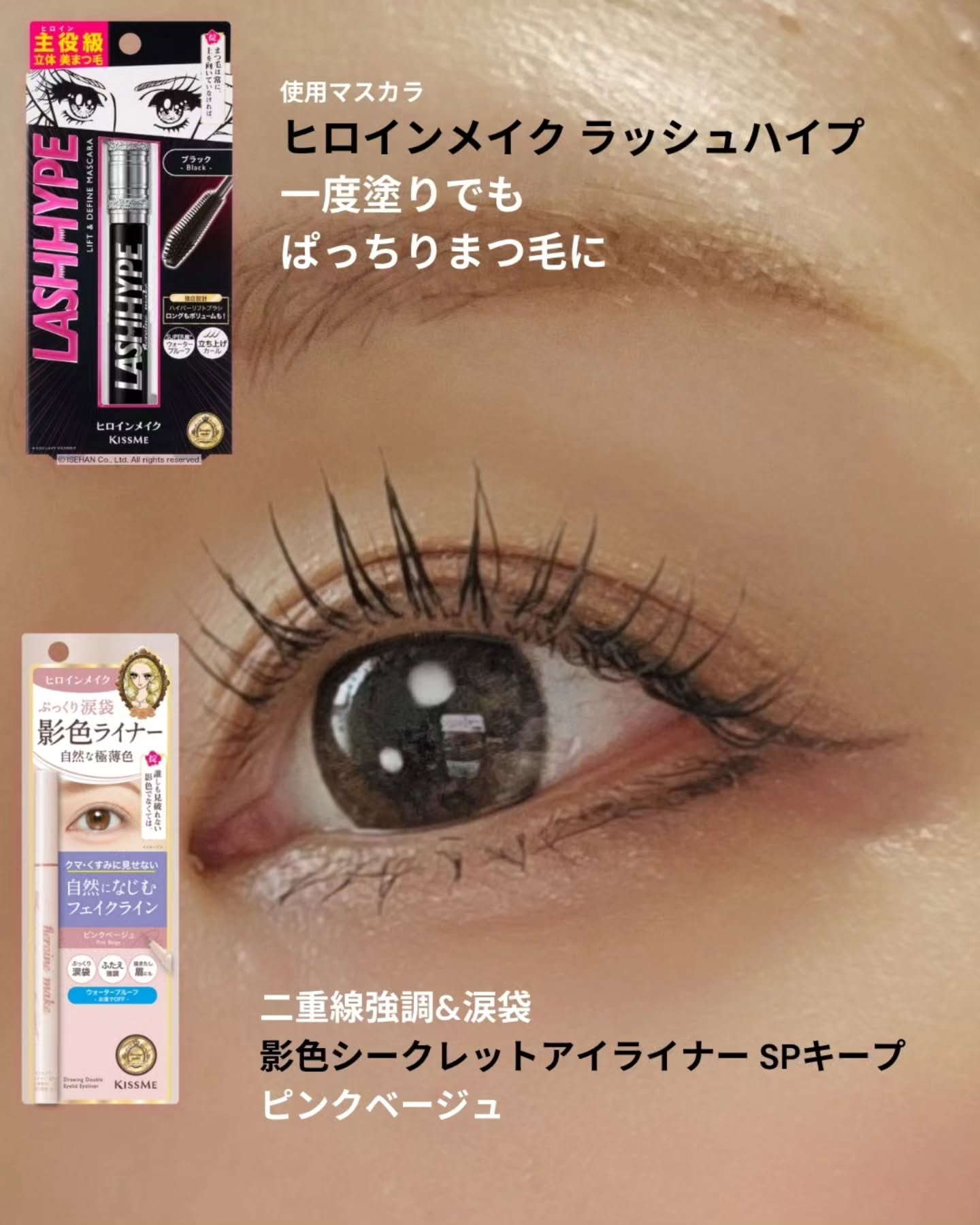 キスミー　フェルム　グロウインチーク　/キスミー/パウダーチークを使ったクチコミ（2枚目）