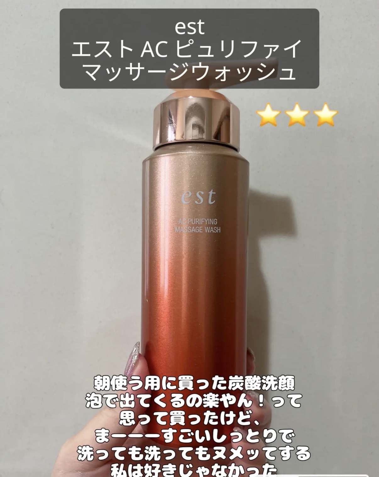 ラゴム ジェルトゥウォーター クレンザー(朝用洗顔)/LAGOM /その他洗顔料を使ったクチコミ（2枚目）