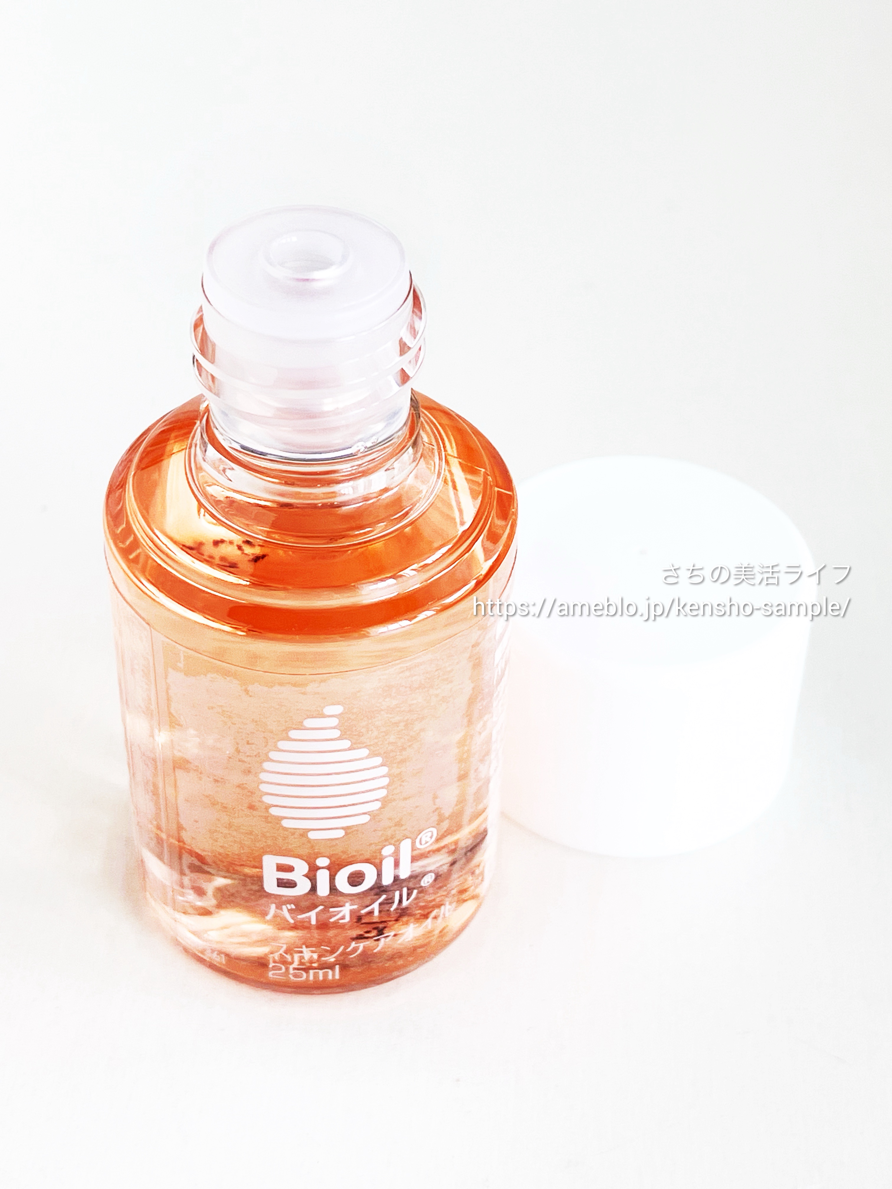 バイオイル/バイオイル/フェイスオイルを使ったクチコミ（3枚目）