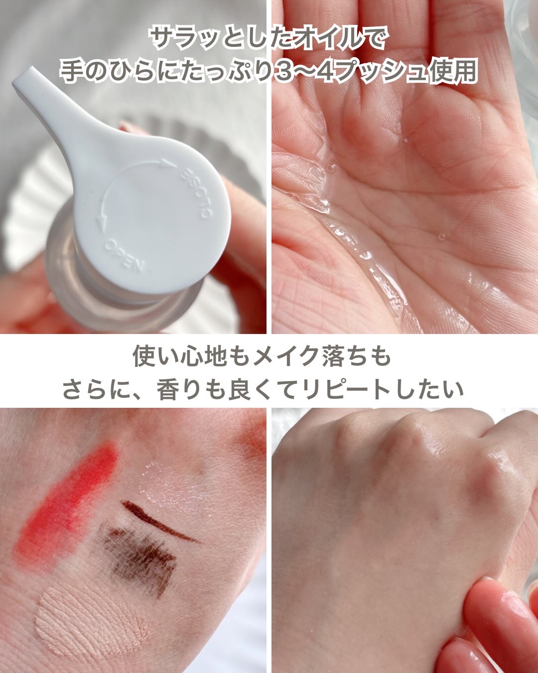 ブライト クレンジング オイル/shu uemura/オイルクレンジングを使ったクチコミ（2枚目）