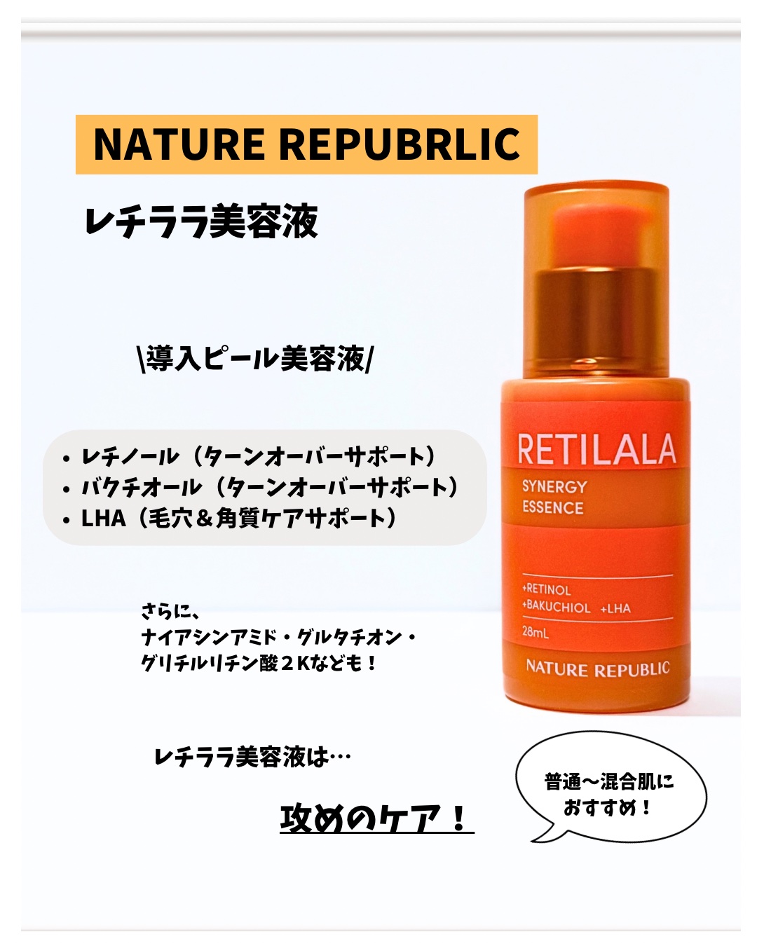 ブラックPDRN 美容液/ネイチャーリパブリック/美容液を使ったクチコミ（2枚目）