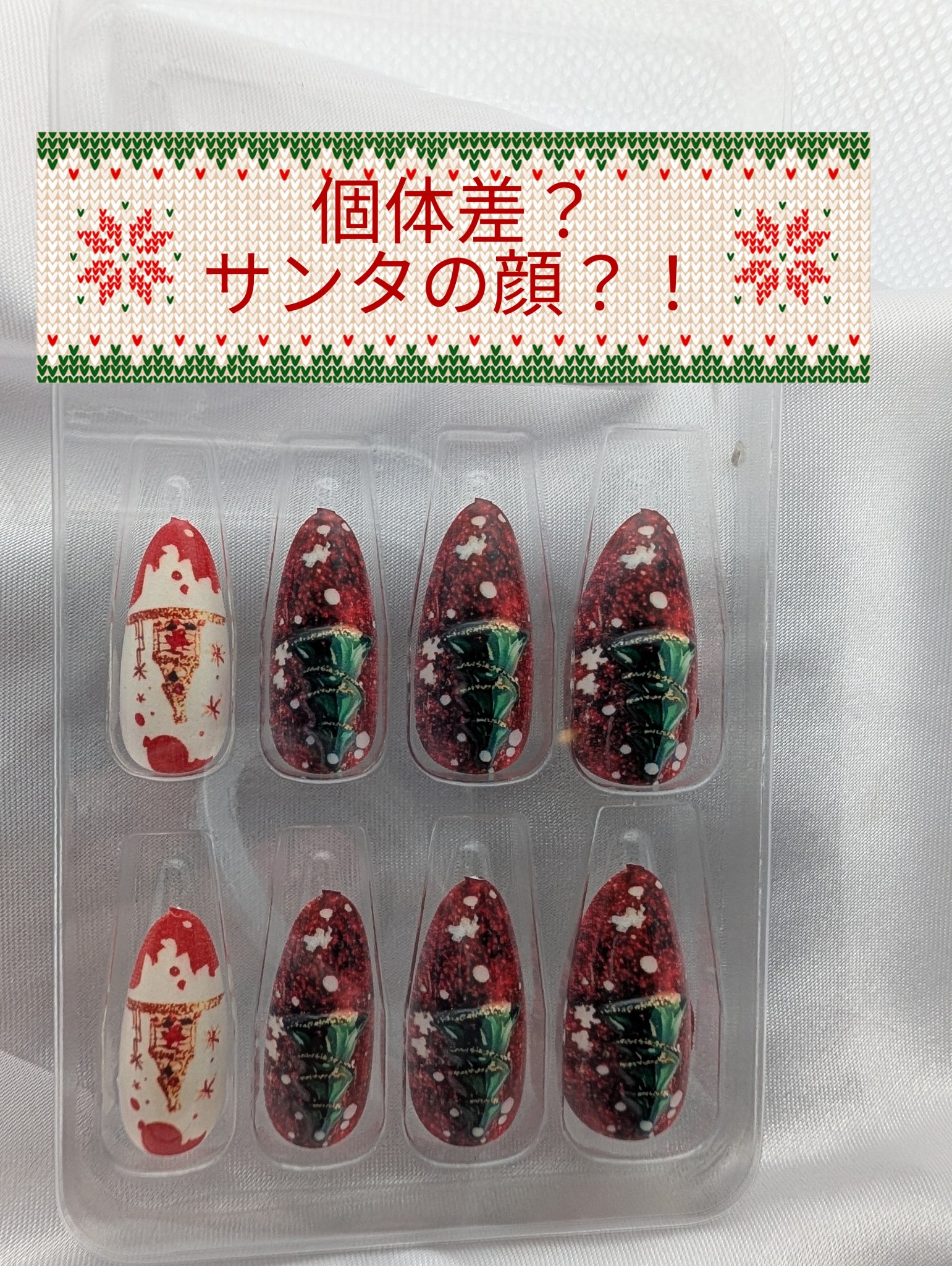 Beautiful Nail/SHEIN/ネイルチップ・パーツを使ったクチコミ（1枚目）