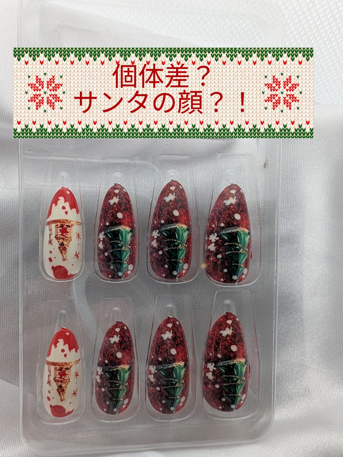 Beautiful Nail/SHEIN/ネイルチップ・パーツを使ったクチコミ(1枚目)