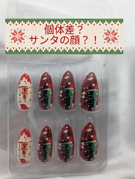 Beautiful Nail/SHEIN/ネイルチップ・パーツを使ったクチコミ(1枚目)