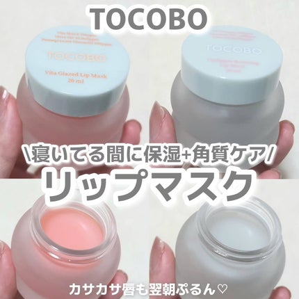 ビタグレーズドリップマスク/TOCOBO/リップマスクを使ったクチコミ(1枚目)