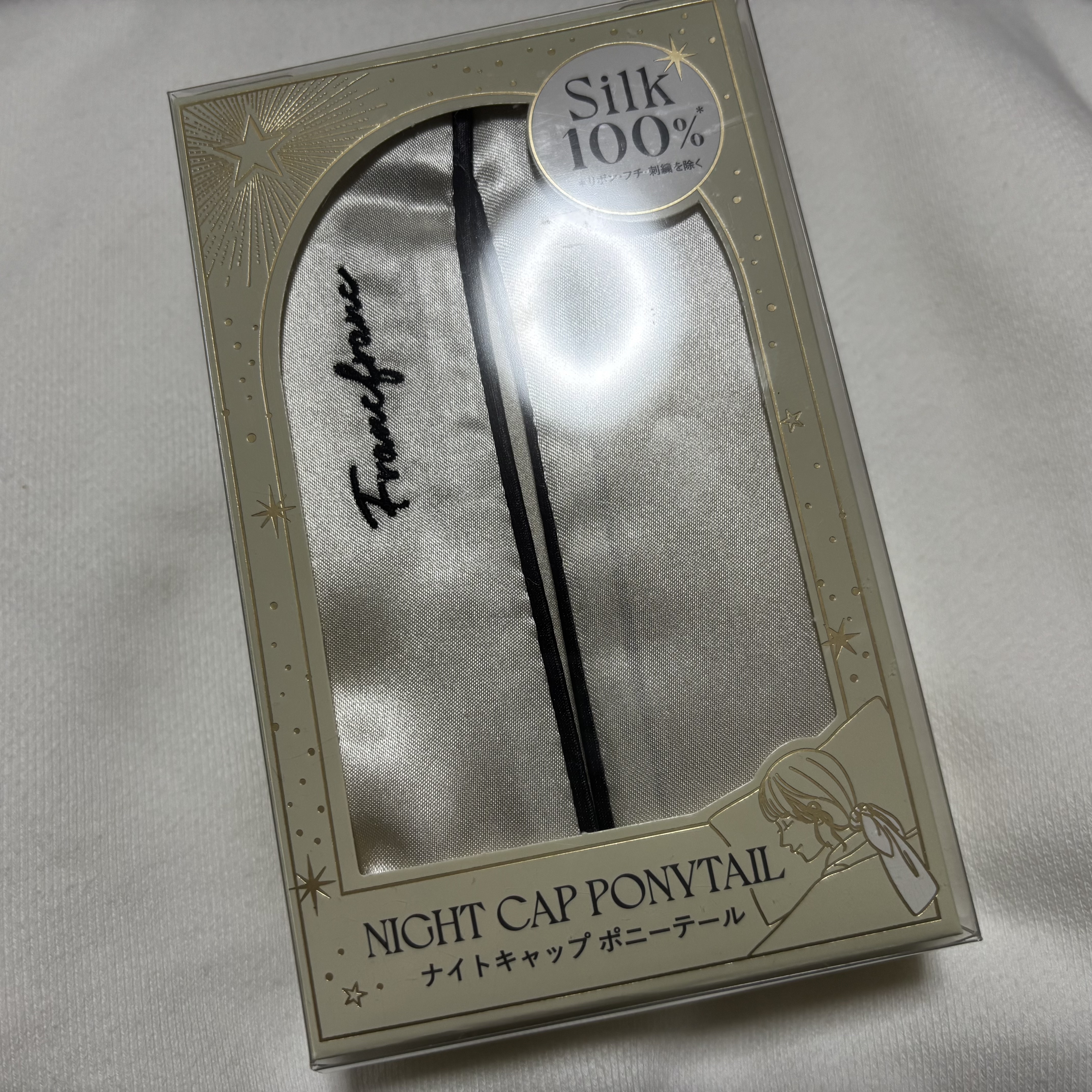 シルクナイトキャップポニーテール/フランフラン/ヘアケアグッズを使ったクチコミ（1枚目）