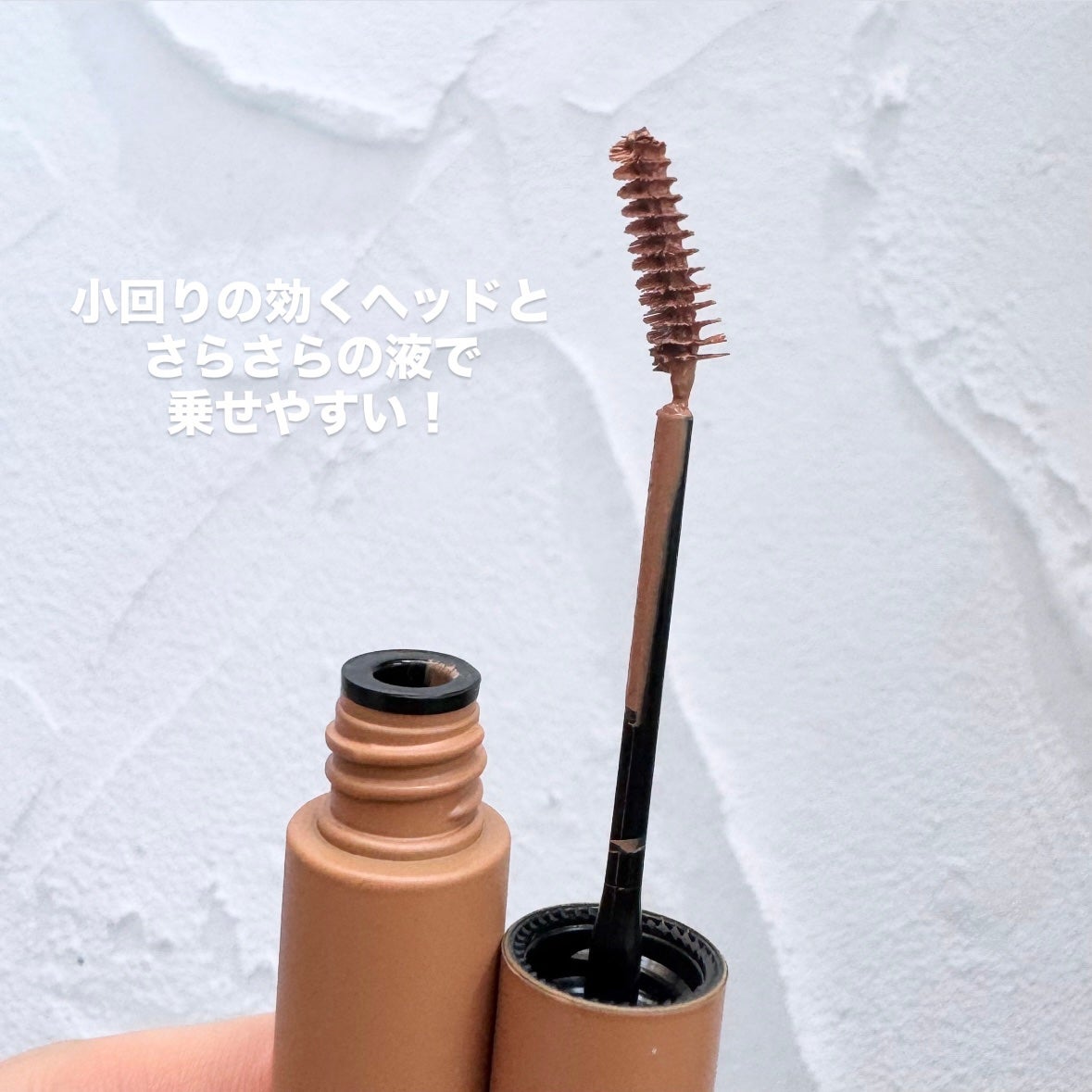 マジカルアイブロウカラー/Fujiko/眉マスカラを使ったクチコミ(3枚目)