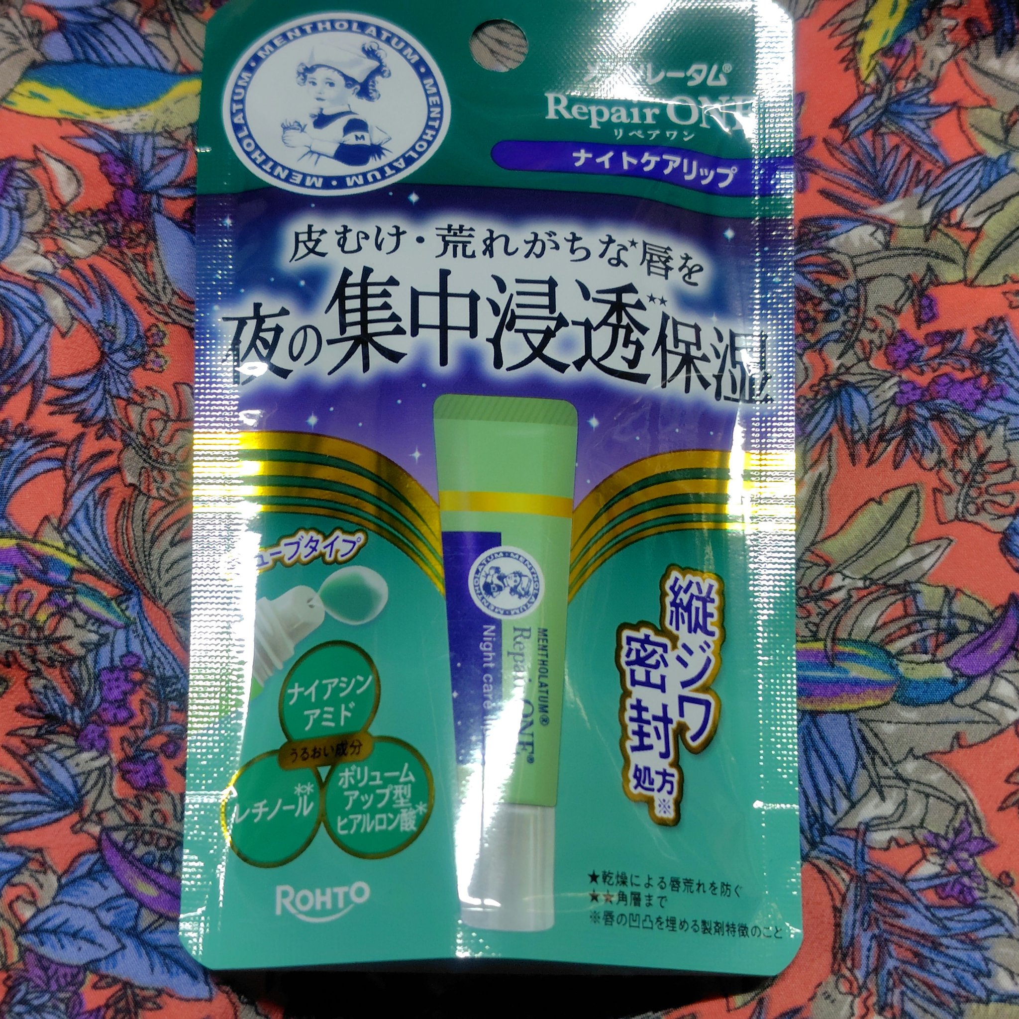 12月LIPS購入品①

メンソレータム🎄

メンソレータム リペアワン ナイトケアリップ

これは、9月にLIPSで購入してみて

とても良かったのでリピートいたしました🥰

ナイトケアだけど、朝もマスクする前に塗ってます

夜塗って