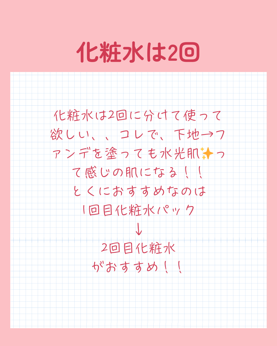 ルルルンピュア エブリーズ/ルルルン/シートマスク・パックを使ったクチコミ（3枚目）