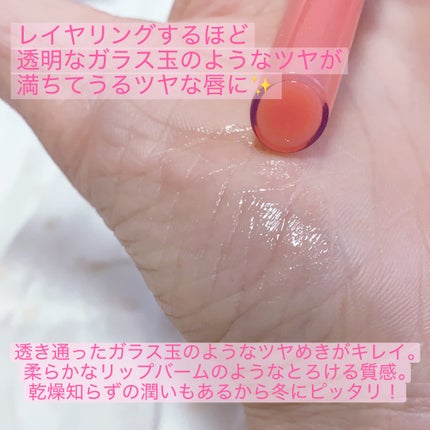 メルティングリップスウィート/BRAYE/口紅を使ったクチコミ(3枚目)