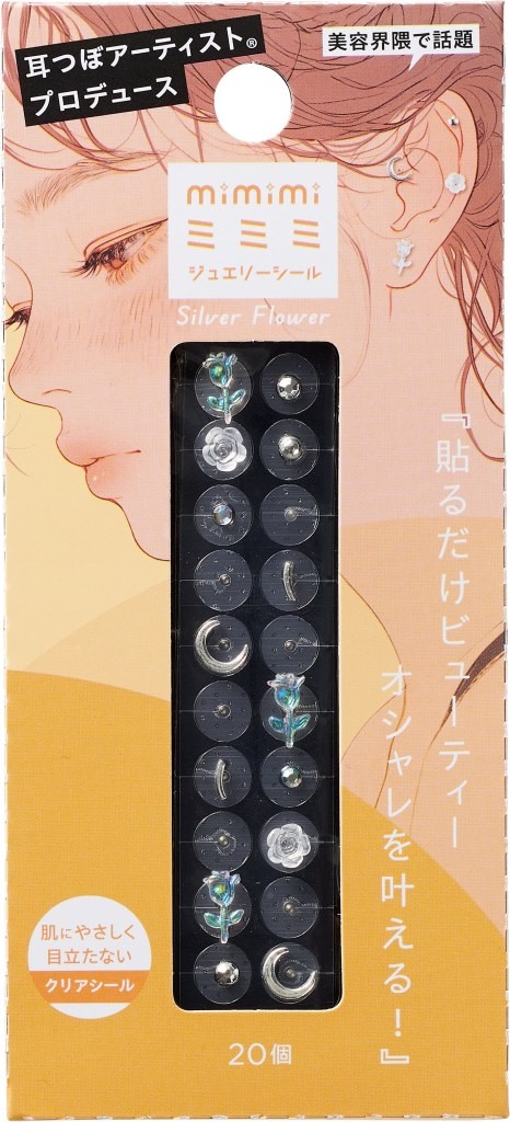 2026/1/9発売 コジット ミミミ ジュエリーシール