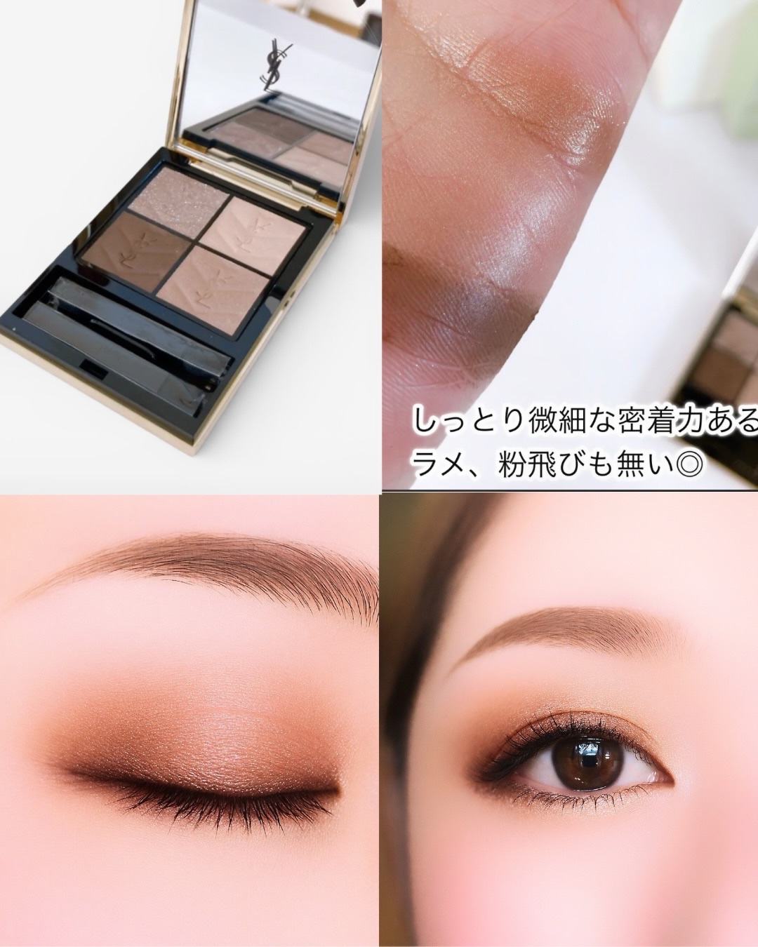 クチュール ミニ クラッチ/YVES SAINT LAURENT BEAUTE/アイシャドウパレットを使ったクチコミ（2枚目）