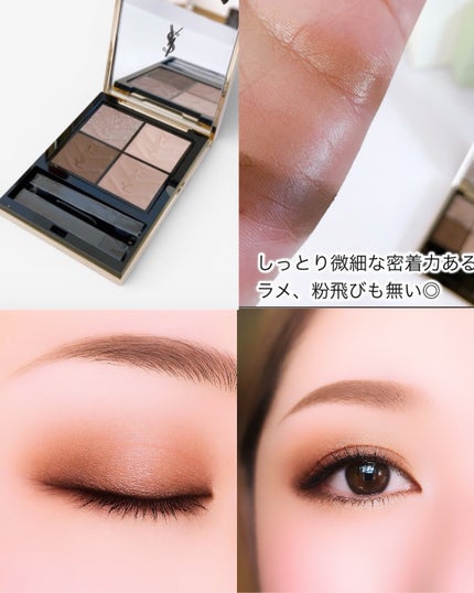 クチュール ミニ クラッチ/YVES SAINT LAURENT BEAUTE/アイシャドウパレットを使ったクチコミ(2枚目)