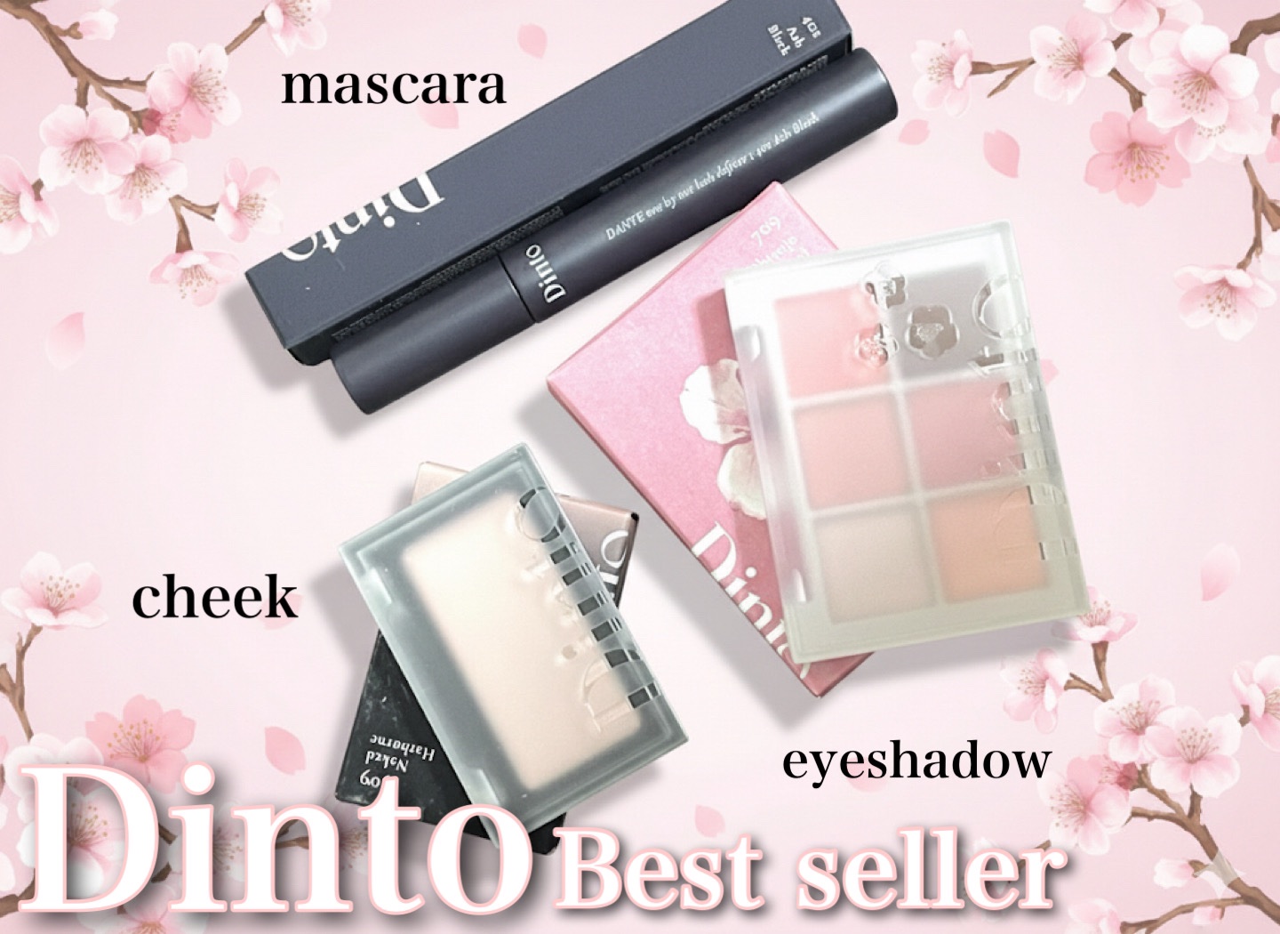 ブラーフィニシュシャドウパレット/Dinto/アイシャドウパレットを使ったクチコミ（1枚目）