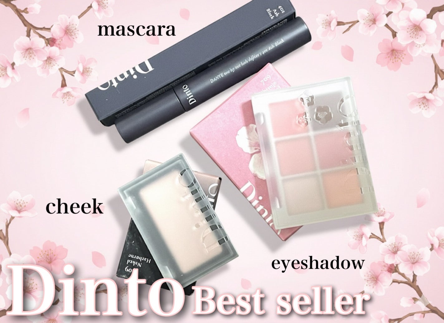 ブラーフィニシュシャドウパレット/Dinto/アイシャドウパレットを使ったクチコミ(1枚目)