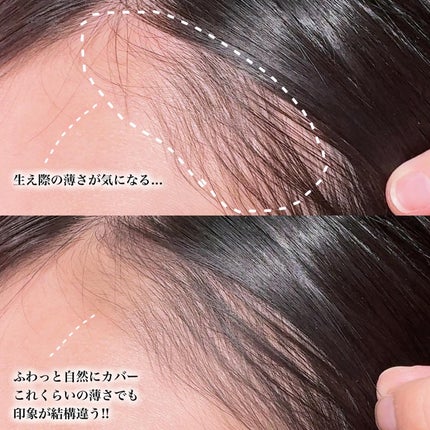 ヘアコンシーラーパレット&アーティスト デュアルブラシ/odiD/その他スタイリングを使ったクチコミ(4枚目)